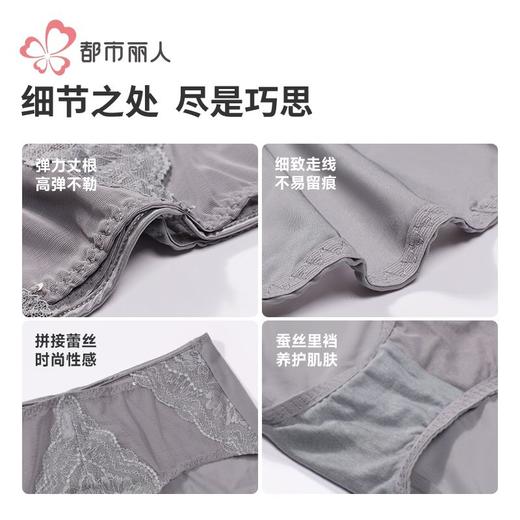 都市丽人女士内裤双拉面料内裤塑身裤塑身女士平角内裤女LPH9S1 商品图7