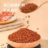 严选【加量虾红素280g】yee血鹦鹉鱼饲料红鹦鹉鱼食发财鱼观赏热带鱼鱼粮中粒 商品缩略图2