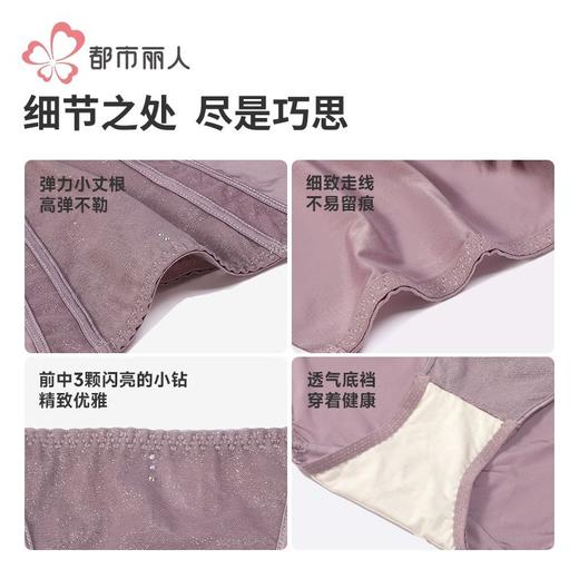 都市丽人女士内裤双拉面料内裤塑身裤塑身女士平角内裤女LPH9H6 商品图6