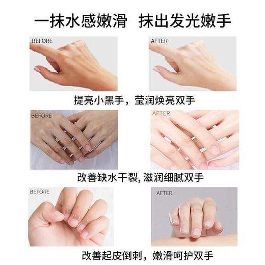 薇妮芮香氛润手霜（爱心之选）30ml/支 商品图5