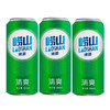 【3罐小酌装】青岛崂山啤酒 冰镇常温 8°P 清爽啤酒500ml *3罐 商品缩略图0