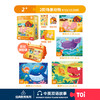 TOi-第三代进阶拼图-一系列2阶-场景动物 商品缩略图0