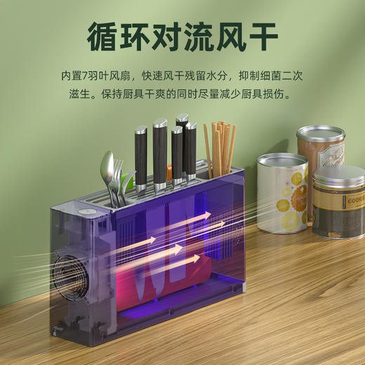 艾青春 刀筷砧板消毒器IQC-01 商品图3