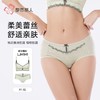 都市丽人女士内裤双拉面料内裤塑身裤塑身平角内裤女内裤LPH9H1 商品缩略图0