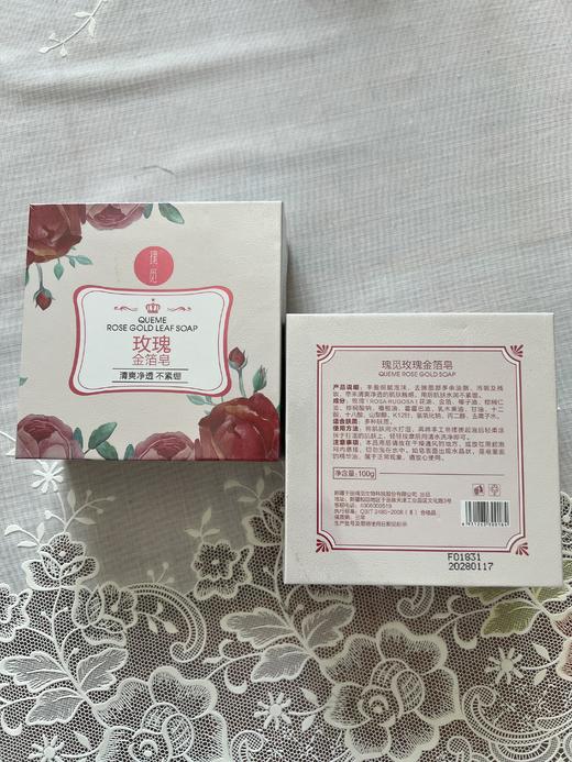 瑰觅玫瑰金箔皂100g洁面沐浴保湿清洁肌肤 商品图5