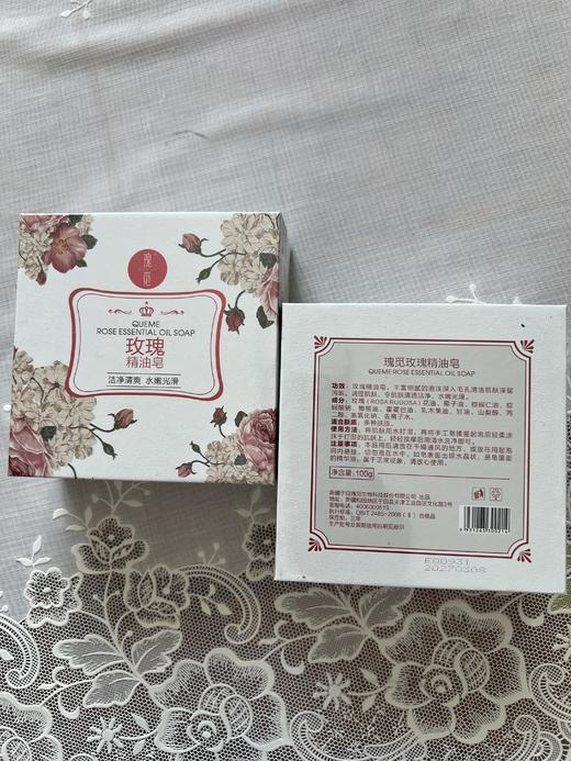 瑰觅玫瑰精油皂100g洁面皂洗脸沐浴二合一 商品图5