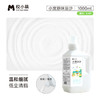 悦小萌 干爽抑臭便携漏嘴瓶浴沙原味1000ml约3斤 仓鼠二合一金丝熊专用除臭 商品缩略图0