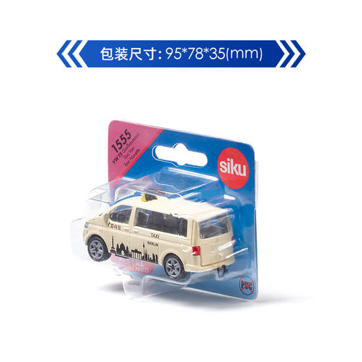 SIKU 大众T5出租车SKUC1555 商品图4
