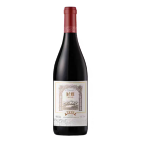 尼雅五星东方窖藏精酿干红 750ml 13%vol 裸瓶