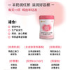 颐膳师润红颜血蛋白低聚肽绵羊配方乳粉428g 商品缩略图4