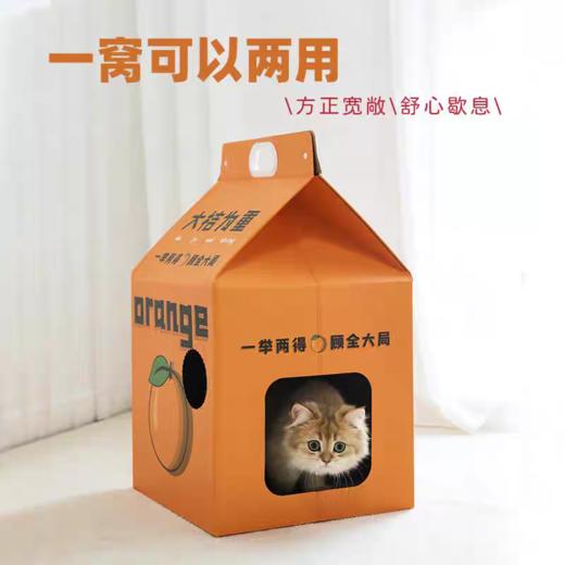 严选猫窝猫屋【大橘为重31*30*55】耐磨瓦楞纸猫抓板猫屋猫咪用品猫咪解闷玩具 商品图2