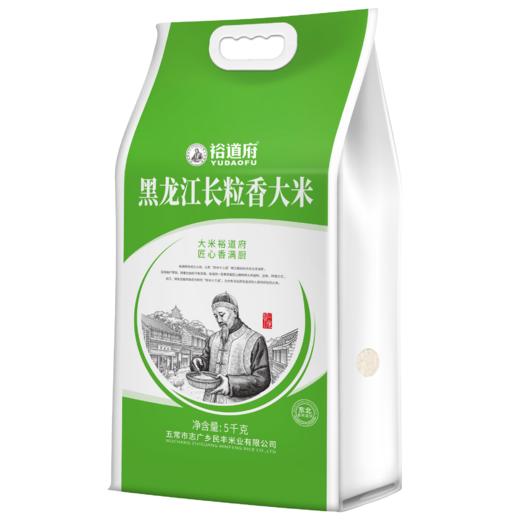 裕道府东北黑龙江长粒香大米5kg 商品图1