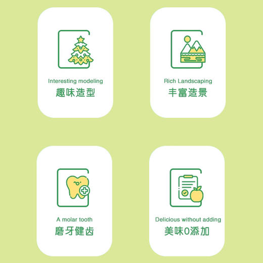 严选【趣味磨牙草莓3个/袋】仓鼠磨牙小动物零食磨牙造景花枝鼠龙猫解闷零食 商品图1