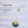 严选猫玩具逗猫棒【不倒翁宠物玩具孔雀绿】毛球铃铛耐咬宠物解闷益智玩具个 商品缩略图0
