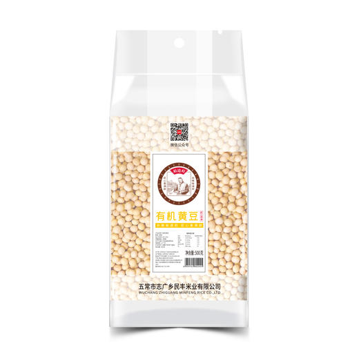 裕道府 有机红小豆/绿豆/黄豆 500g 商品图4