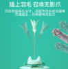严选猫玩具【四层旋转球绿色+羽毛】猫咪游乐盘自动逗猫棒羽毛小猫转盘球1个 商品缩略图3