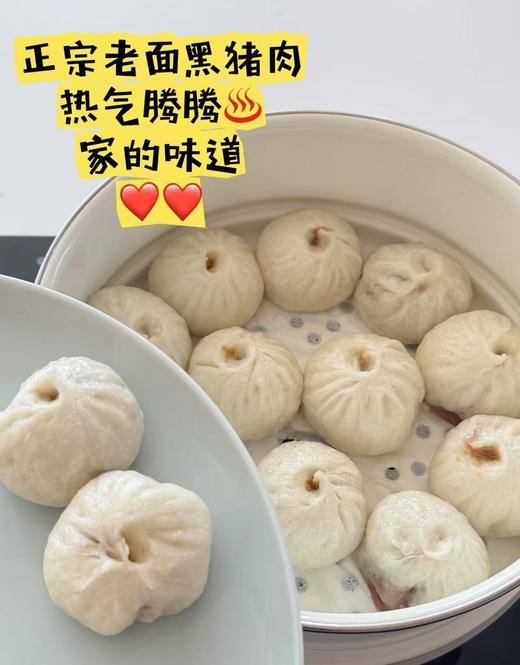 天香达-500g老面黑猪肉小笼包 商品图2