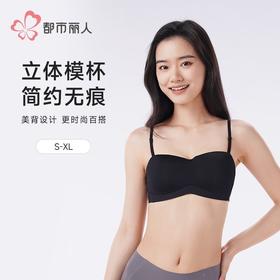 都市丽人内衣女士内衣泳布内衣文胸无钢圈三排四扣LBH2G6