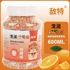 严选【柑橙橘味600ML】仓鼠除臭颗粒小宠除味玉米芯垫料兔子花草除臭剂用品 商品缩略图1