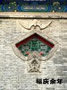 诗意北京紫荆之巅双飞5日游【旅游】 商品缩略图7