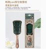 韩国Yao镂空按摩梳芭蕉扇平滑按摩梳 商品缩略图0