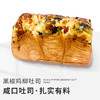 黑椒鸡柳吐司 商品缩略图0