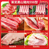 伯纳德精品莱芜黑山猪肉礼盒2800g 商品缩略图2