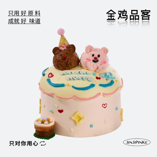 嘟嘟熊团 商品图0