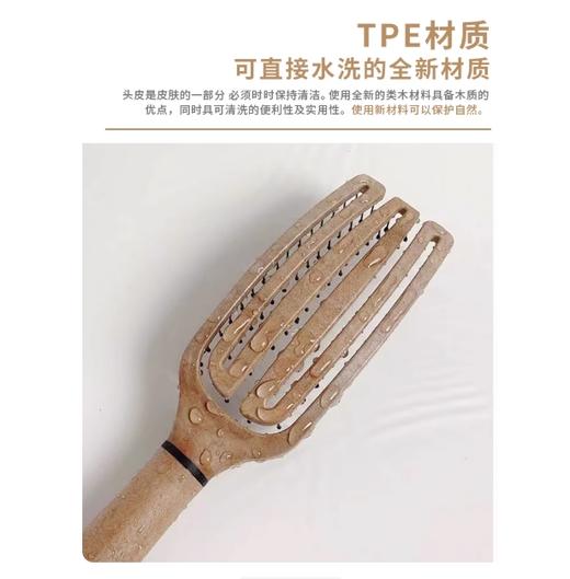 韩国Yao镂空按摩梳四指梳尼龙梳 商品图5