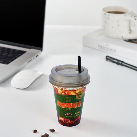 观余无糖美式黑咖啡 便携即饮便携咖啡饮料 250ml/杯 商品图1