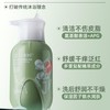 三个魔发匠青少年活力舒润沐浴露 400ml/瓶 商品缩略图4