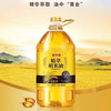 金龙鱼精萃稻米油5L/桶 商品缩略图2