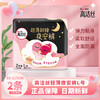 高洁丝安心裤卫生巾L/2条装 裤型夜安裤姨妈巾防漏蜜桃小姐 商品缩略图1