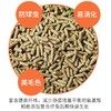 严选【富含牧草兔粮500g】精品兔饲料全价冻干成幼兔营养提摩西干草侏儒兔磨牙用品 商品缩略图2