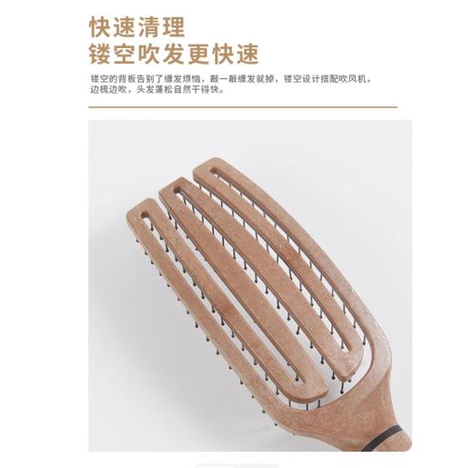 韩国Yao镂空按摩梳四指梳尼龙梳 商品图4