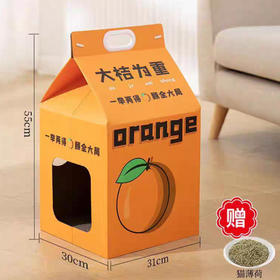 严选猫窝猫屋【大橘为重31*30*55】耐磨瓦楞纸猫抓板猫屋猫咪用品猫咪解闷玩具