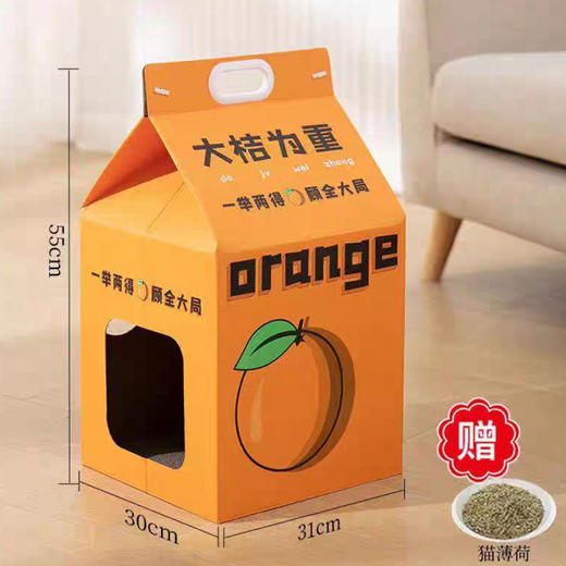 严选猫窝猫屋【大橘为重31*30*55】耐磨瓦楞纸猫抓板猫屋猫咪用品猫咪解闷玩具 商品图0