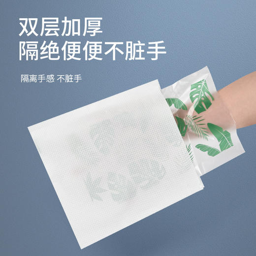 严选宠物拾便袋狗狗捡屎袋双层加厚户外便携捡屎袋拾便器垃圾袋1包/10片 商品图3