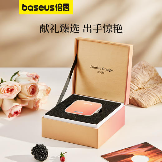 倍思 汽车车载香薰（晴兰野浆果+向阳柑橘） 商品图3