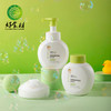 CY-氨基酸植萃泡泡洗手液 商品缩略图2