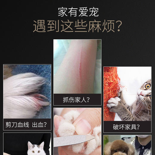 严选【宠物电动磨甲神器1支装】狗狗指甲钳猫咪指甲刀自动打磨低震动低噪音指甲剪 商品图1