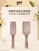 韩国Yao镂空按摩梳四指梳尼龙梳 商品缩略图1