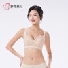 都市丽人内衣女士内衣蕾丝内衣文胸无钢圈无排扣LBH2S4 商品缩略图1