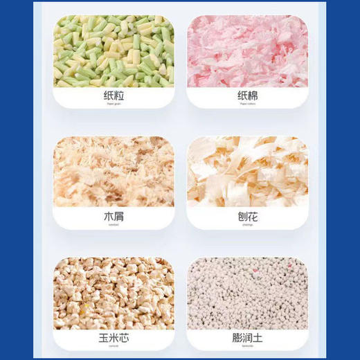 严选【檀香木味600ML】仓鼠除臭颗粒小宠除味玉米芯垫料兔子花草除臭剂用品 商品图2