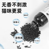 严选【猫砂除臭珠活性炭300g瓶】猫砂伴侣祛味除臭珠猫砂盆除味珠猫咪用品 商品缩略图3