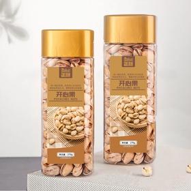 原味开心果270g，原料选用W240颗粒饱满大而均匀，自然原色，无漂白，低温烘培技术，用40°-90°烘培6-24小时烘干水份。