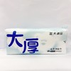 靛美云柔洗脸巾60抽（30174165） 商品缩略图1