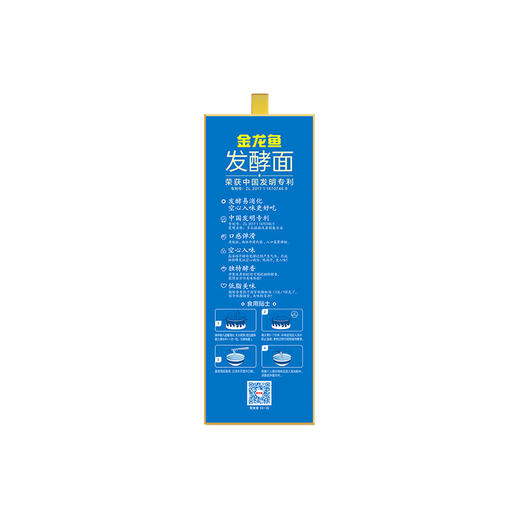 金龙鱼活性发酵空心挂面100g*30/盒 商品图7