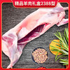 伯纳德精品羊肉礼盒2388型 商品缩略图1