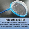 严选捞鱼网兜儿童密网家用捞金鱼网捞鱼勺捞鱼鱼迷你抄网渔具颜色随机 商品缩略图2